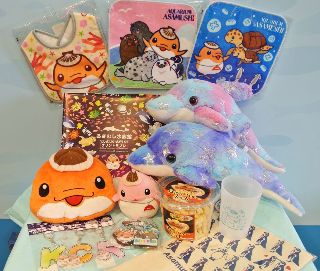 通信販売について