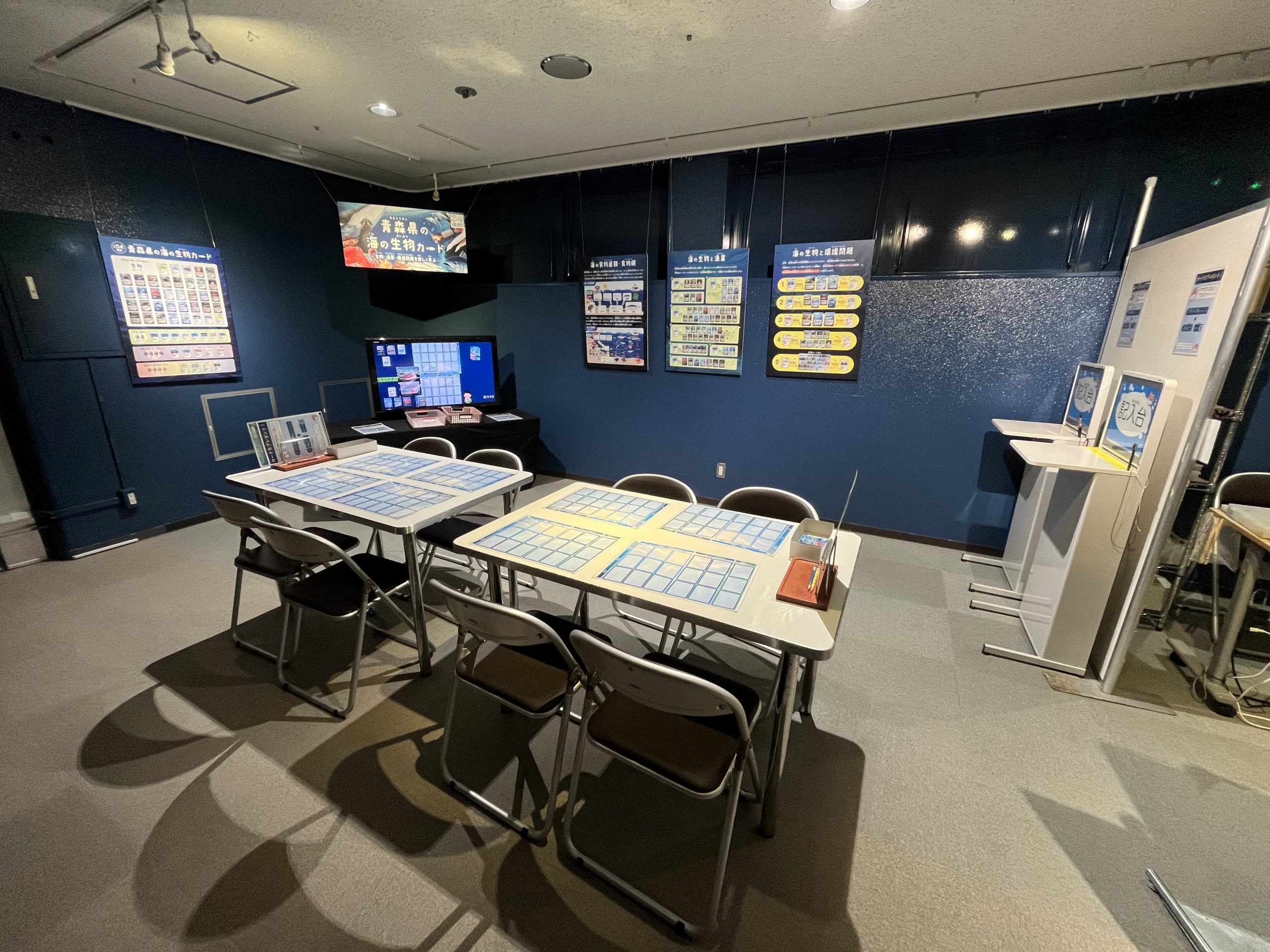 イベントホール